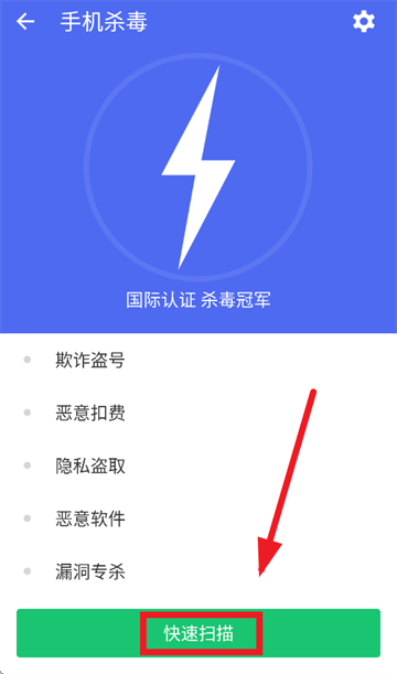钱盾官方免费下载 钱盾官方免费下载