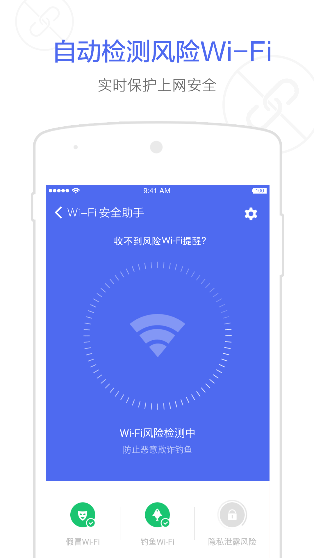 钱盾官方免费下载 v5.9.0.4 安卓版