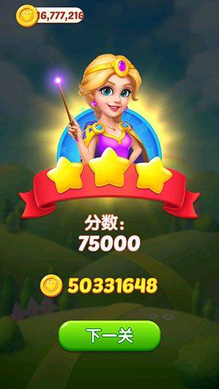 钻石消消乐最新版 v4.07.3安卓版