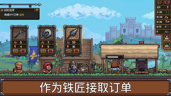 铁匠铺传奇手机版 v1.1.2.1安卓版