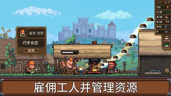 铁匠铺传奇手机版 v1.1.2.1安卓版