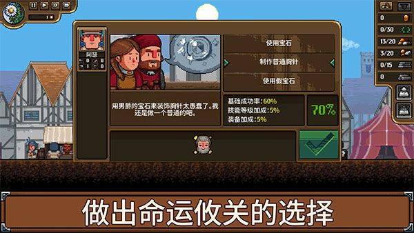 铁匠铺传奇手机版 v1.1.2.1安卓版