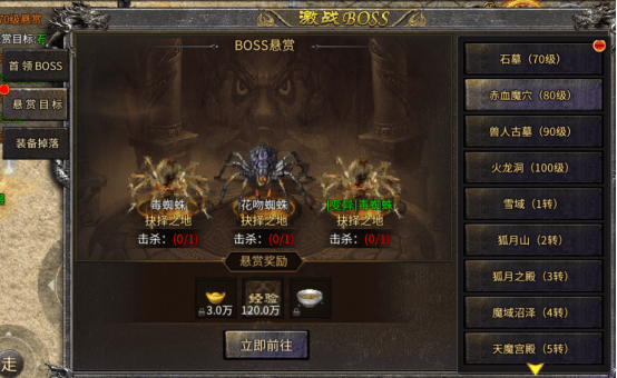 铁血荣耀传奇手游最新版 v10.0.0.55.105安卓版
