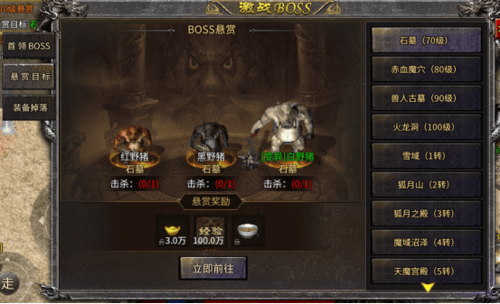 铁血荣耀传奇手游最新版 v10.0.0.55.105安卓版