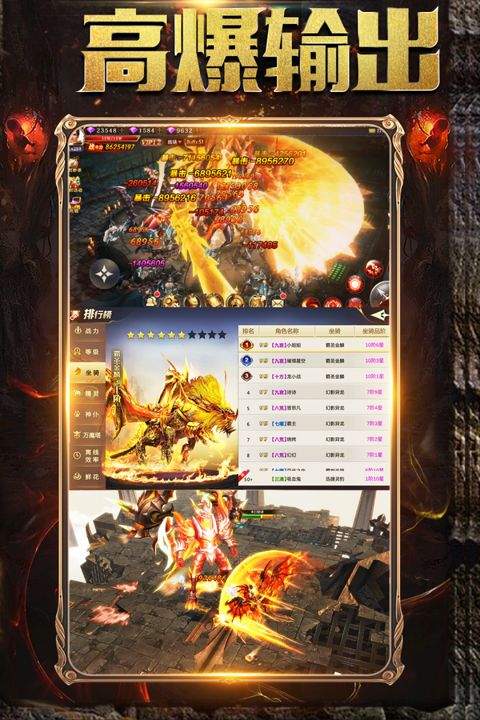 铁血荣耀传奇手游最新版 v10.0.0.55.105安卓版