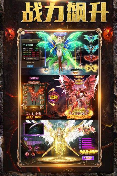 铁血荣耀传奇手游最新版 v10.0.0.55.105安卓版