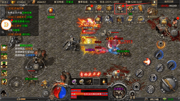 铁血荣耀小米版 v10.0.0.55.105安卓版