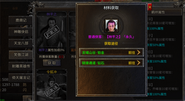 铁血荣耀小米版 v10.0.0.55.105安卓版