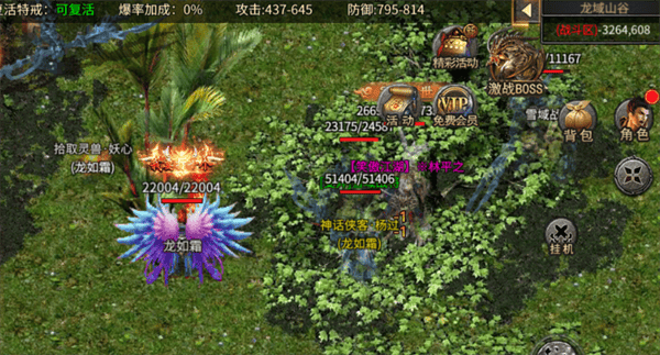 铁血荣耀小米版 v10.0.0.55.105安卓版