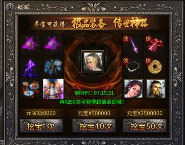 铁血荣耀小米版 v10.0.0.55.105安卓版