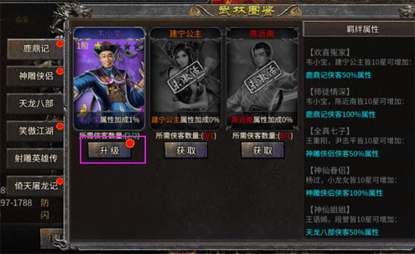 铁血荣耀小米版 v10.0.0.55.105安卓版
