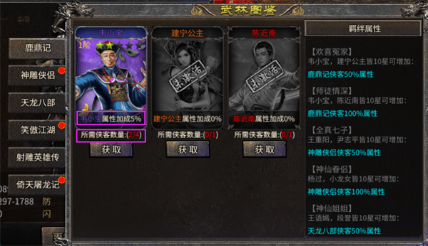 铁血荣耀小米版 v10.0.0.55.105安卓版