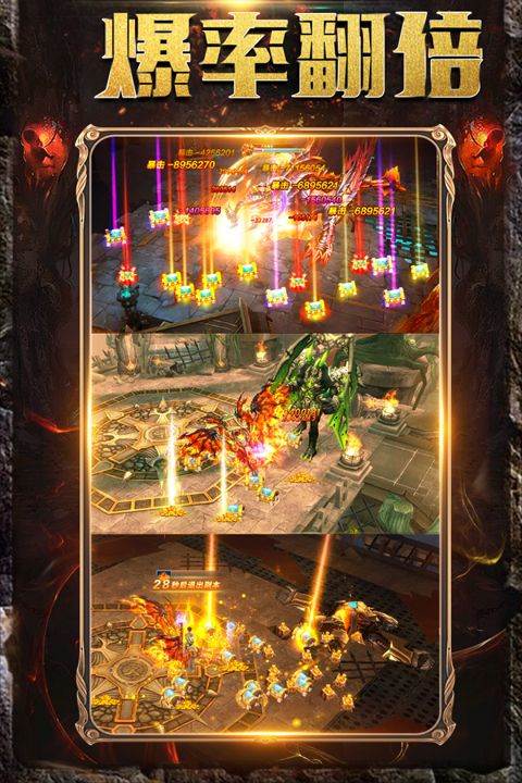 铁血荣耀小米版 v10.0.0.55.105安卓版