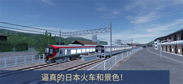 铁路世界游戏 铁路世界游戏
