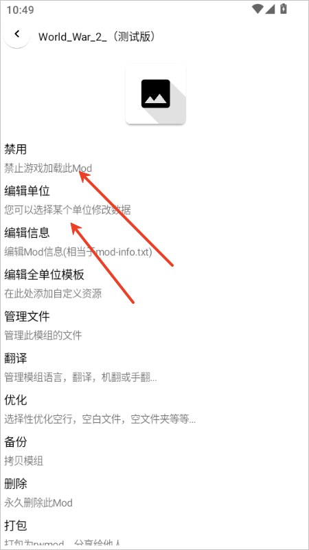 铁锈助手官方正版 v1.1.3.3安卓版