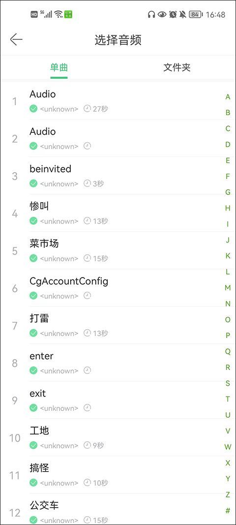 铃声多多2025最新版 v8.10.29.0安卓版