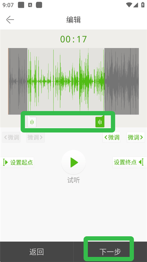 铃声多多免费下载歌曲大全 v8.10.31.0 官方版 铃声多多免费下载歌曲大全 v8.10.31.0 官方版