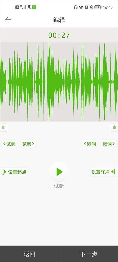 铃声多多最新版 v8.10.34.0安卓版