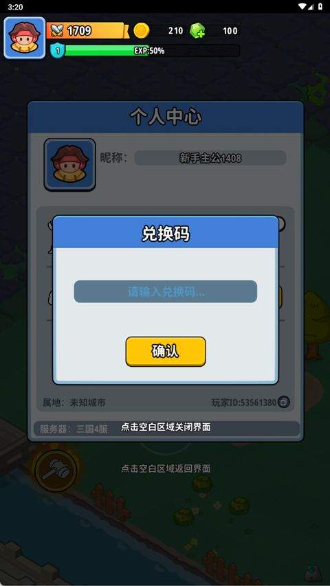 铳之迷宫 v1.5安卓版