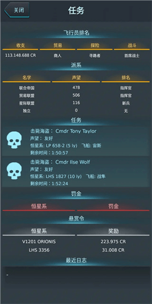银河系基因组最新版v1.1.2 安卓版 银河系基因组最新版v1.1.2 安卓版