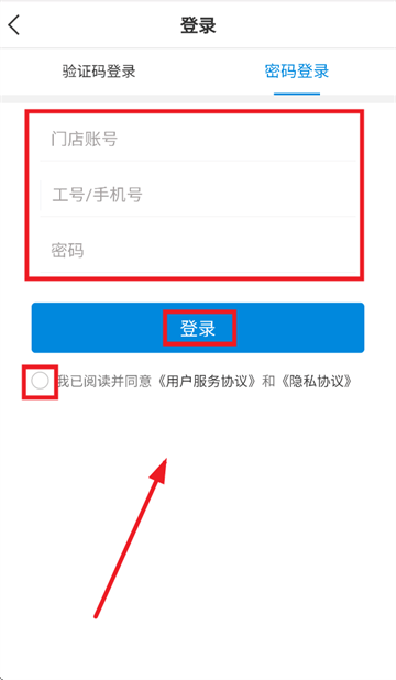 银豹商贸批发安卓版下载 银豹商贸批发安卓版下载