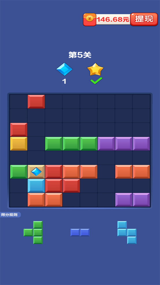 铺砖大师赚钱官方正版 v1.1.1 最新版