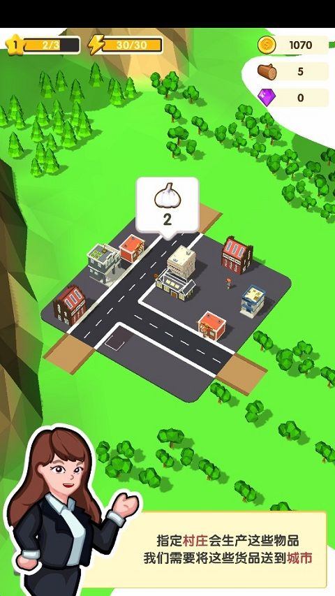 铺路我最强游戏 v1.0.0 安卓版 铺路我最强游戏 v1.0.0 安卓版