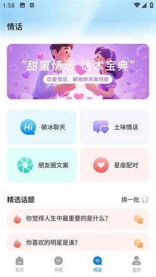 链上会议app免费下载手机版 v1.2 最新版 链上会议app免费下载手机版 v1.2 最新版