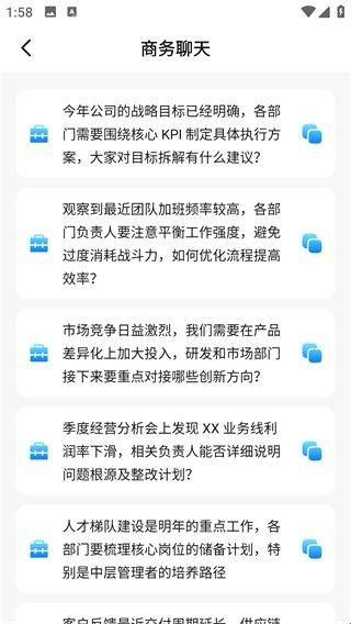 链上会议app免费下载手机版 v1.2 最新版 链上会议app免费下载手机版 v1.2 最新版