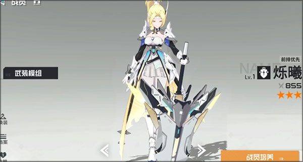 锚点降临OPPO渠道服 v1.0.8 最新版 锚点降临OPPO渠道服 v1.0.8 最新版