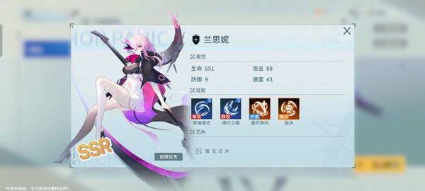 锚点降临OPPO渠道服 v1.0.8 最新版 锚点降临OPPO渠道服 v1.0.8 最新版