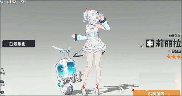 锚点降临OPPO渠道服 v1.0.8 最新版 锚点降临OPPO渠道服 v1.0.8 最新版