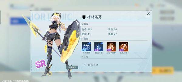 锚点降临OPPO渠道服 v1.0.8 最新版 锚点降临OPPO渠道服 v1.0.8 最新版