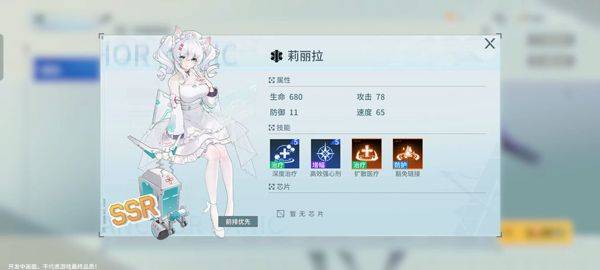 锚点降临OPPO渠道服 v1.0.8 最新版 锚点降临OPPO渠道服 v1.0.8 最新版
