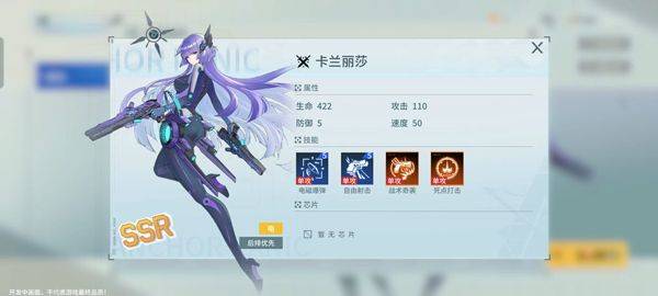 锚点降临OPPO渠道服 v1.0.8 最新版 锚点降临OPPO渠道服 v1.0.8 最新版