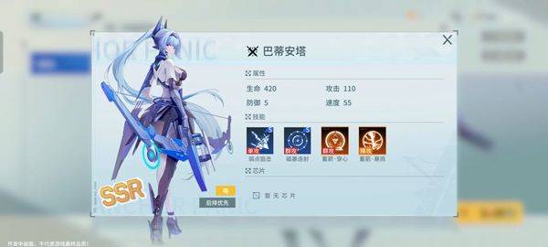 锚点降临OPPO渠道服 v1.0.8 最新版 锚点降临OPPO渠道服 v1.0.8 最新版