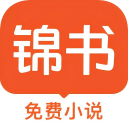 锦书app v3.2.8安卓版