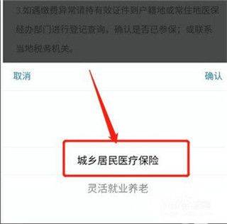 锦州通官方正版下载 v2.2.7 手机版
