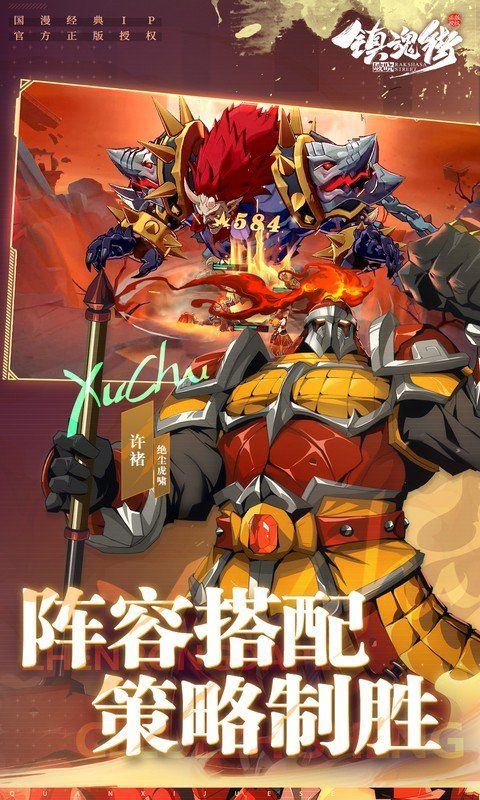 镇魂街破晓国际服 v1.0.0安卓版