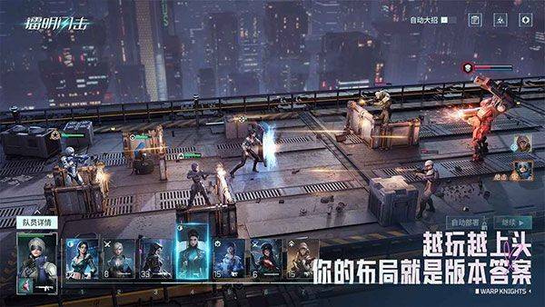 镭明闪击官方正版 v1.0.13安卓版