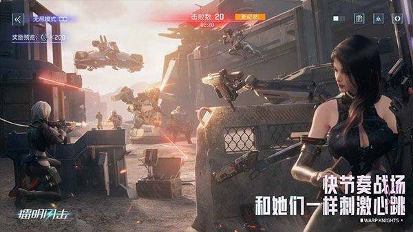 镭明闪击官方正版 v1.0.13安卓版