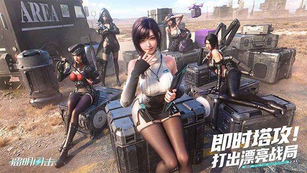 镭明闪击官方正版 v1.0.13安卓版