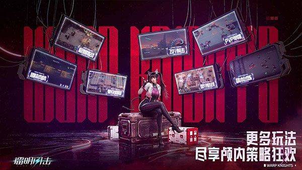 镭明闪击官方正版 v1.0.13安卓版