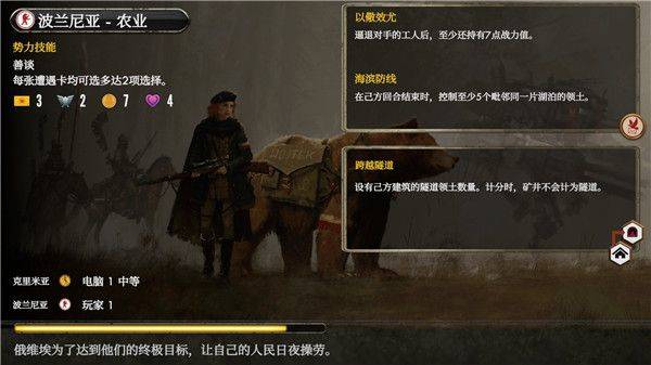 镰刀战争桌游手机版 v2.1.9安卓版