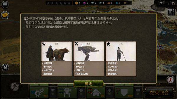 镰刀战争桌游手机版 v2.1.9安卓版