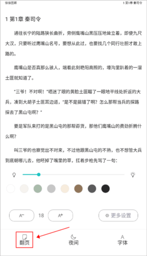 长佩文学网app下载官方(长佩阅读) 长佩文学网app下载官方(长佩阅读)