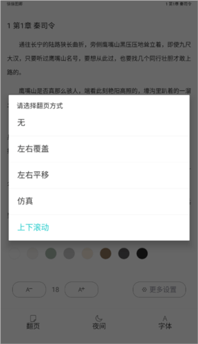长佩文学网app下载官方(长佩阅读) 长佩文学网app下载官方(长佩阅读)