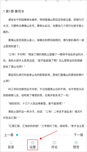 长佩文学网app下载官方(长佩阅读) 长佩文学网app下载官方(长佩阅读)