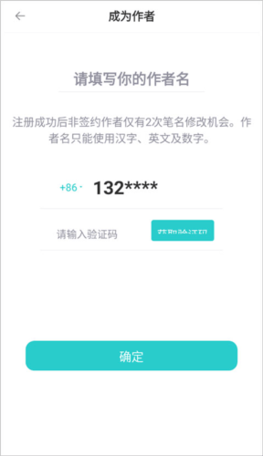 长佩文学网app下载官方(长佩阅读) 长佩文学网app下载官方(长佩阅读)