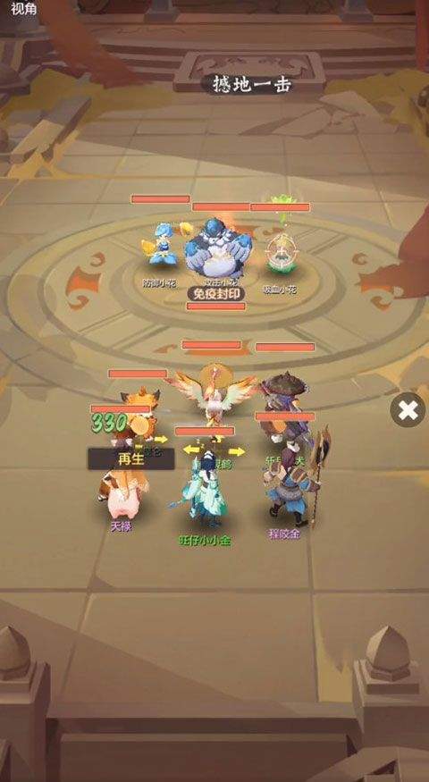 长安幻想官方正版 v2.8.3安卓版